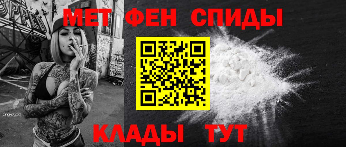 Amphetamine VHQ Красноярск