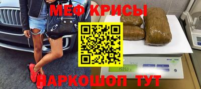 mdma Камышлов