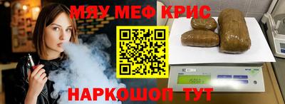 бутик Кандалакша