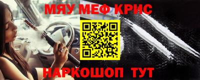 mdma Камышлов