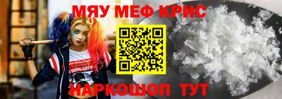 mdma Камышлов