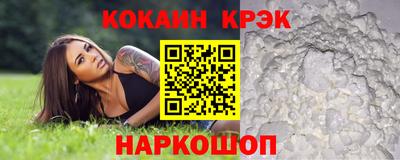 кокаин колумбия Канаш