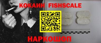 бутик Кандалакша