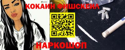 бутик Кандалакша