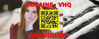 бутик Кандалакша