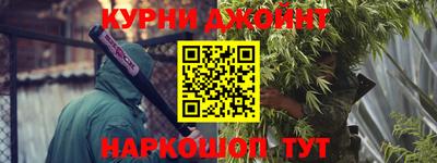 бутик Кандалакша