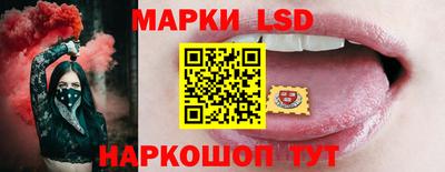 бутик Кандалакша