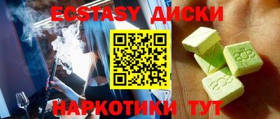 mdma Камышлов