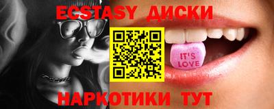 бутик Кандалакша