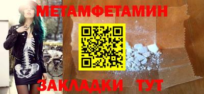 бутик Кандалакша