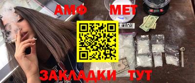 бутик Кандалакша
