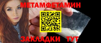 бутик Кандалакша