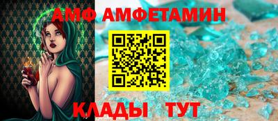 бутик Кандалакша