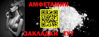 mdma Камышлов