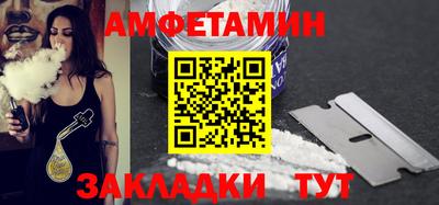 бутик Кандалакша