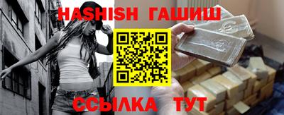 бутик Кандалакша