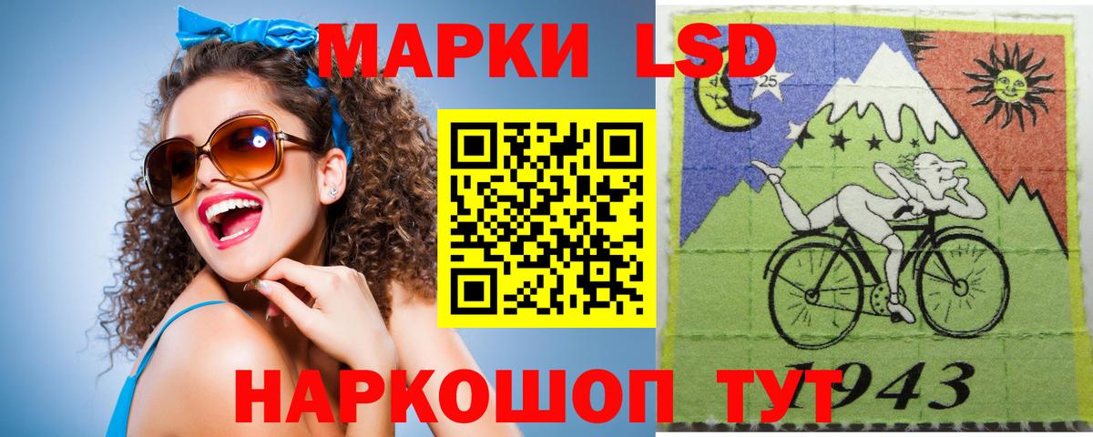 Красноярск  ЛСД экстази кислота  Вход с VPN 