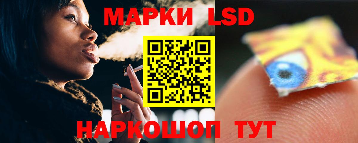 LSD-25 экстази ecstasy Красноярск