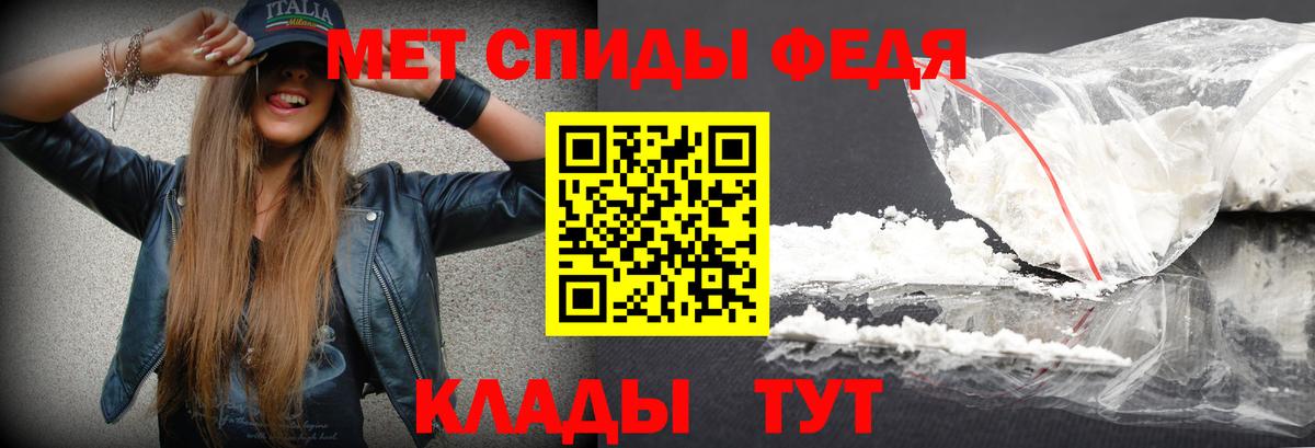 Первитин витя Красноярск
