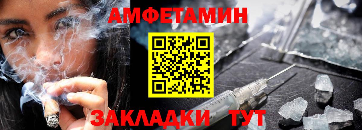 Красноярск  Первитин мет  Вход с VPN 