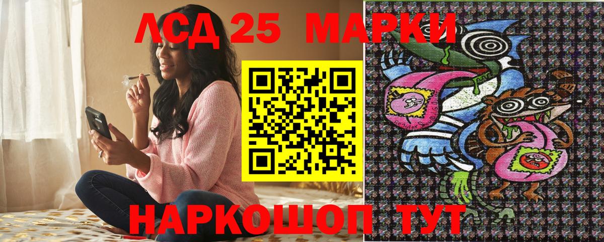 Марки NBOMe 1,8мг Красноярск