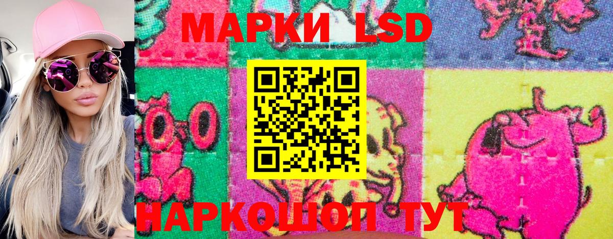 Марки NBOMe  Наркотические марки 1500мкг  Вход с VPN  Наркотические марки 1500мкг  Красноярск 