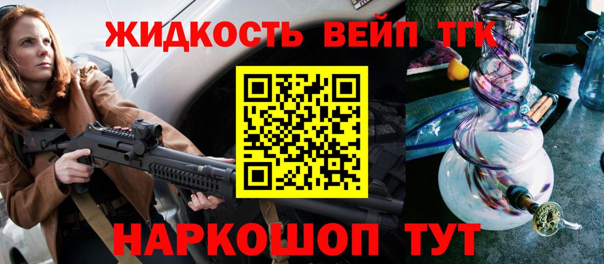 Красноярск  Дистиллят ТГК концентрат  Дистиллят ТГК гашишное масло  Вход с VPN 