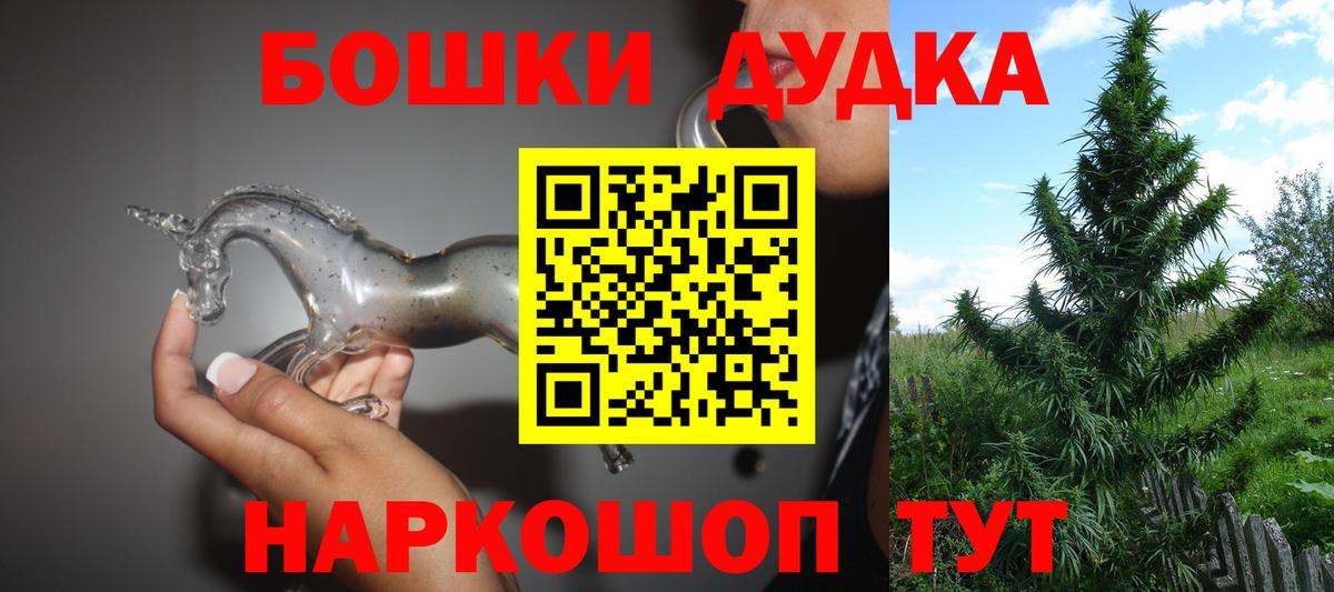 Шишки марихуана AK-47 Красноярск