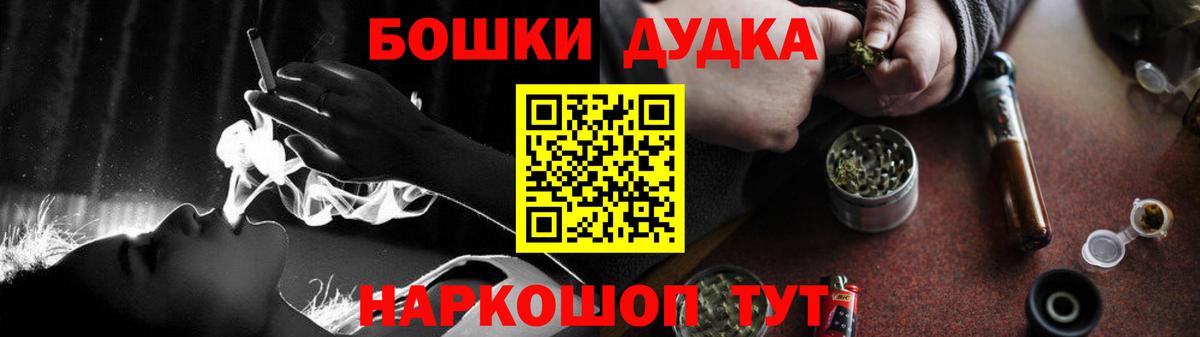 Бошки марихуана планчик  Бошки Шишки Ganja  Вход с VPN  МАРИХУАНА марихуана  Красноярск  МАРИХУАНА OG Kush 